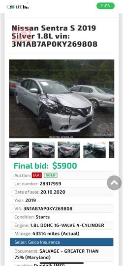 نيسان سنترا